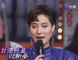 方芳芳