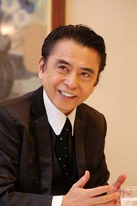 志垣太郎
