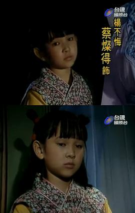 蔡灿得