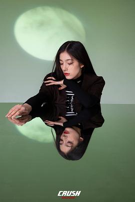 钟丽丽