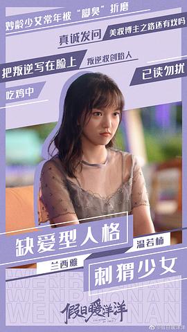 兰西雅
