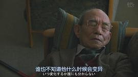 笹野高史