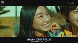 川岛铃遥