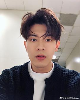 吴承洋