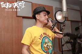 赵英俊