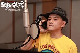 赵英俊