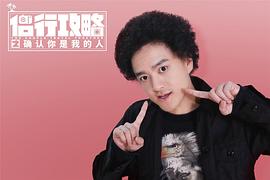 赵英俊