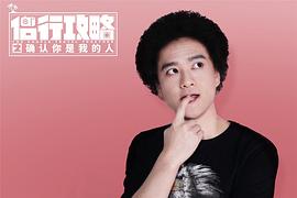 赵英俊
