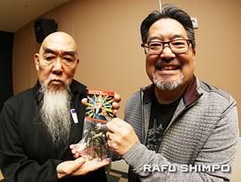 Gerald Okamura