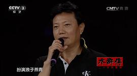 王光辉