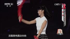 郑爽
