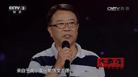 宁晓志