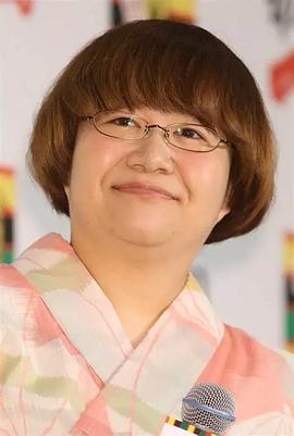 近藤春菜