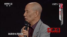 魏宗万