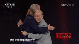 魏宗万
