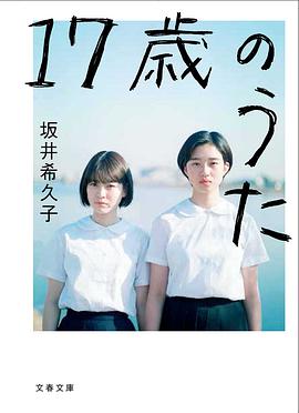 河合优实
