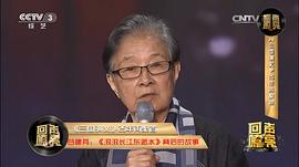 谷建芬