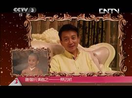 蔡远航