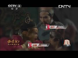 张寄蝶