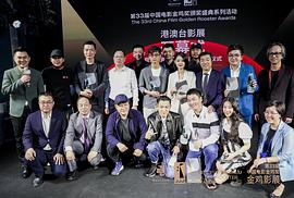 刘晓黎