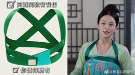 杨雪儿