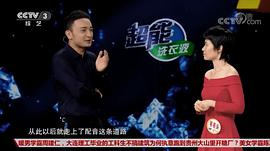 张雪凌