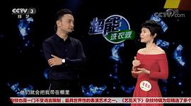 张雪凌