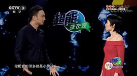 张雪凌