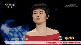 张雪凌