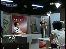 狄菲菲