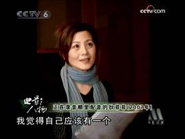 狄菲菲