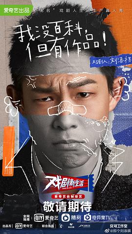 刘添祺