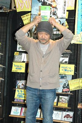押井守