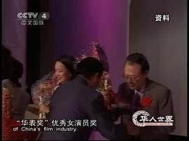 于慧