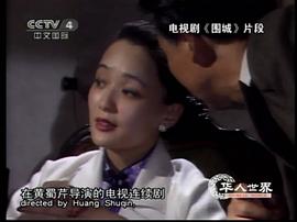 于慧
