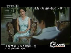 于慧
