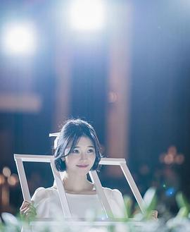 林世美
