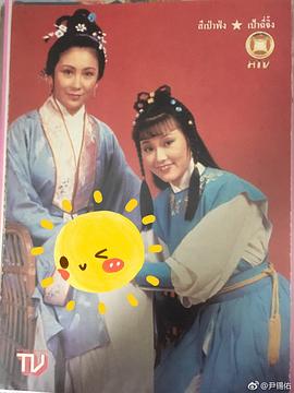 鲍起静