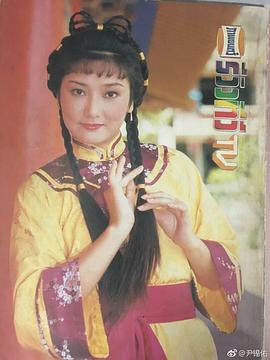 马敏儿