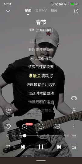 崔健
