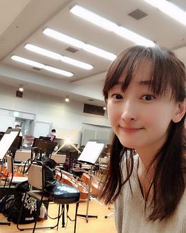 花总真理