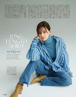北川景子