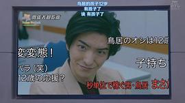 前田公辉