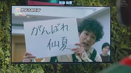 叶山奖之