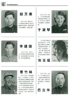 巴立华