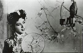 傅全香