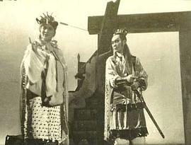傅全香