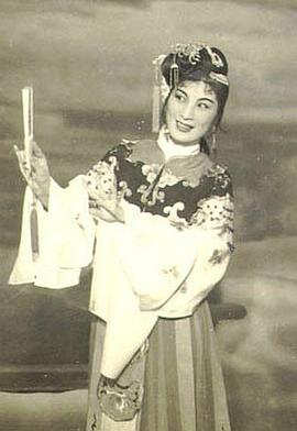 傅全香