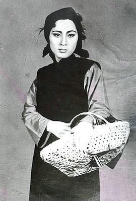 傅全香