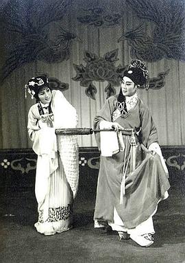 傅全香